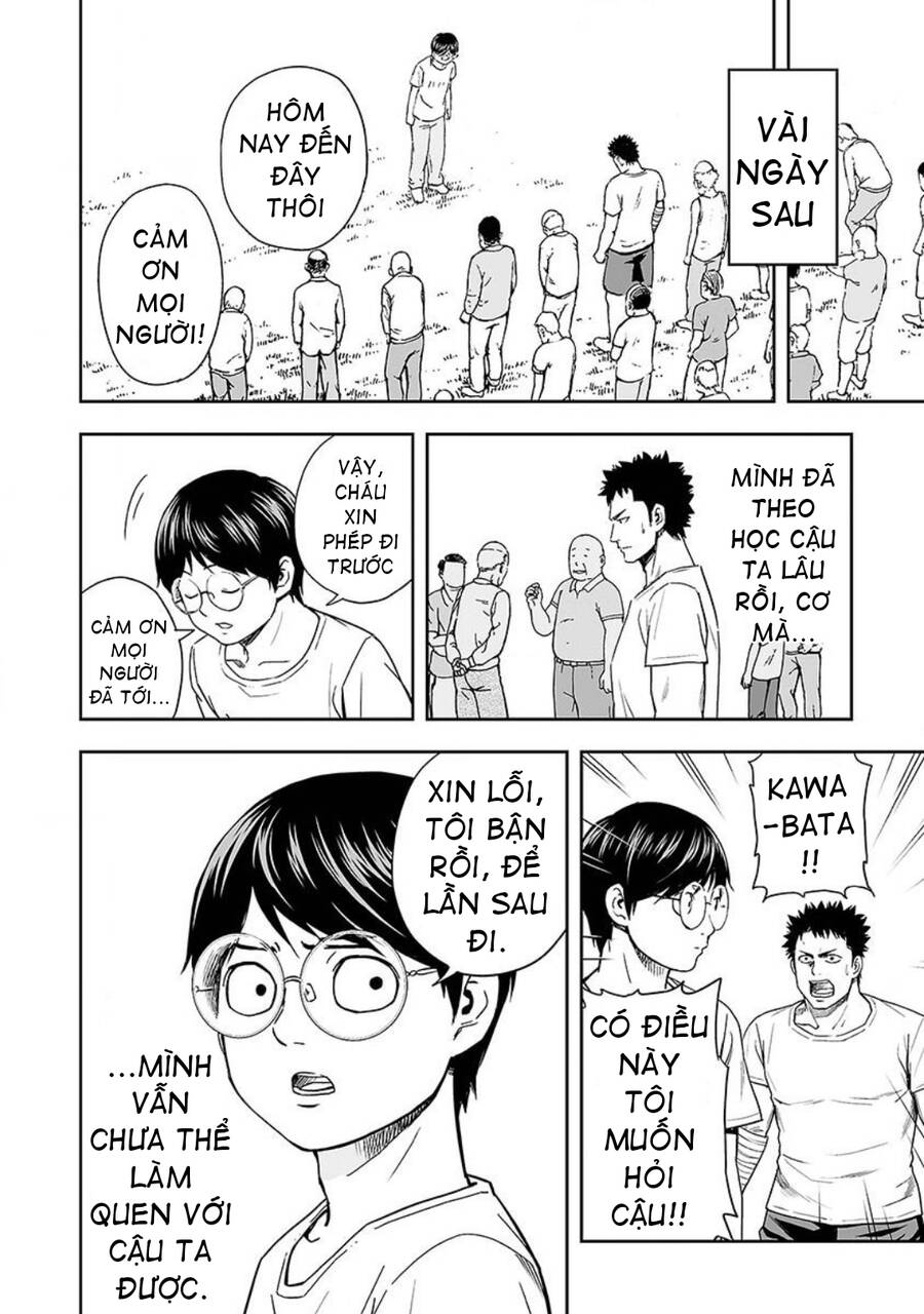 Tsuyoshi Chap 6 - Next Chap 7