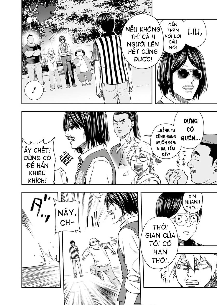 Tsuyoshi Chap 8 - Next Chap 9