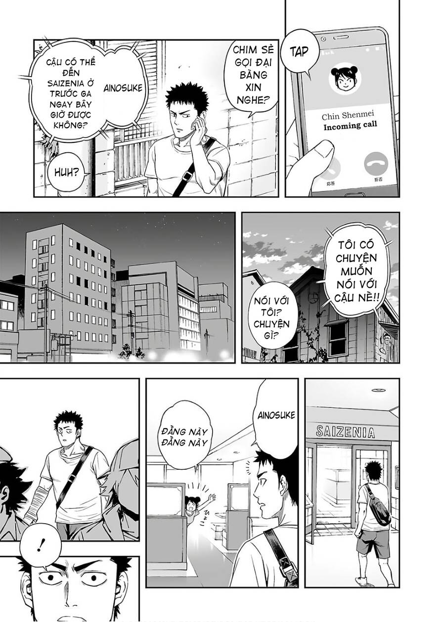 Tsuyoshi Chap 9 - Next Chap 10