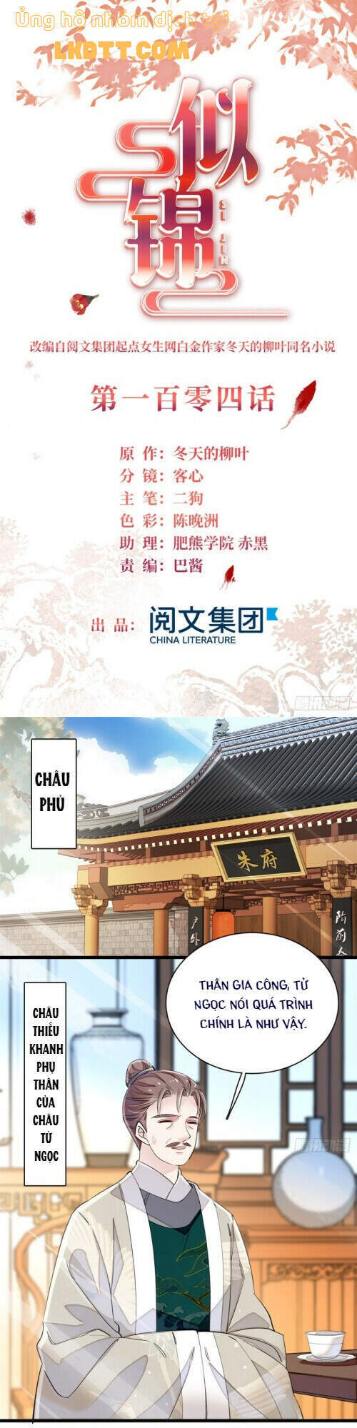 Tự Cẩm Chap 105 - Next Chap 106