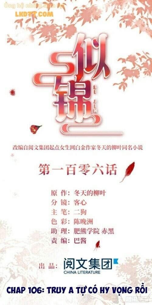 Tự Cẩm Chap 109 - Next Chap 110