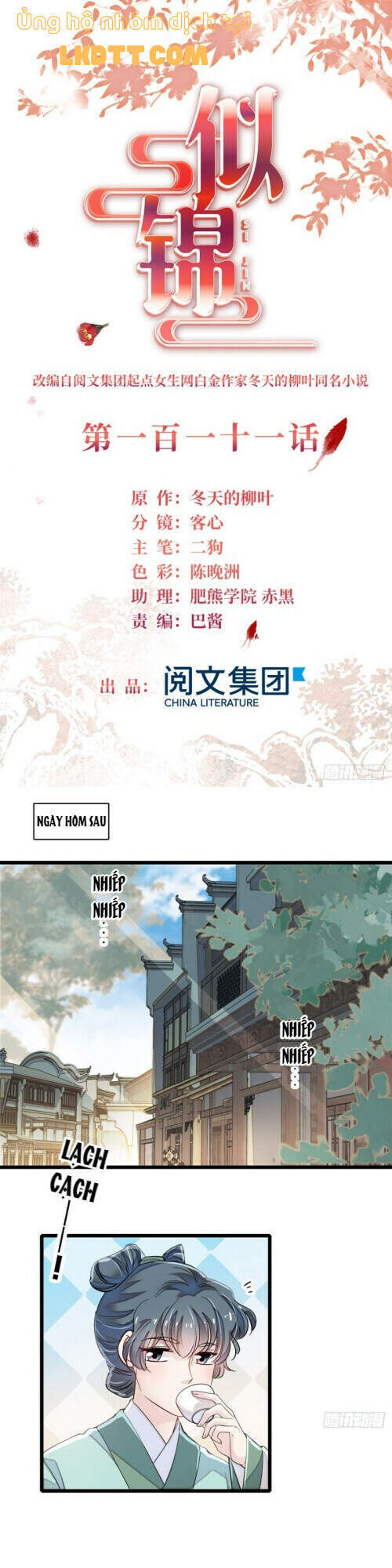 Tự Cẩm Chap 111 - Next Chap 112