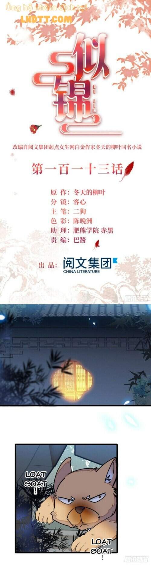 Tự Cẩm Chap 113 - Next Chap 114