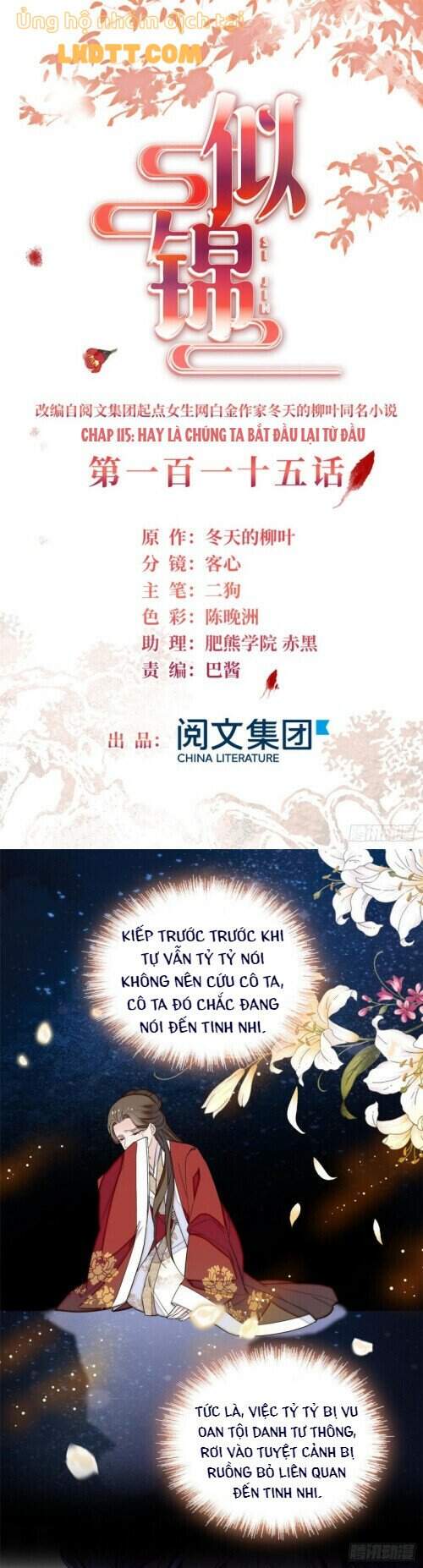 Tự Cẩm Chap 115 - Next Chap 116