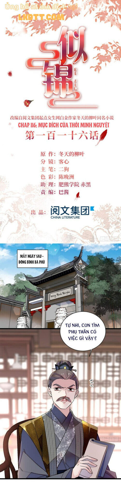 Tự Cẩm Chap 116 - Next Chap 117