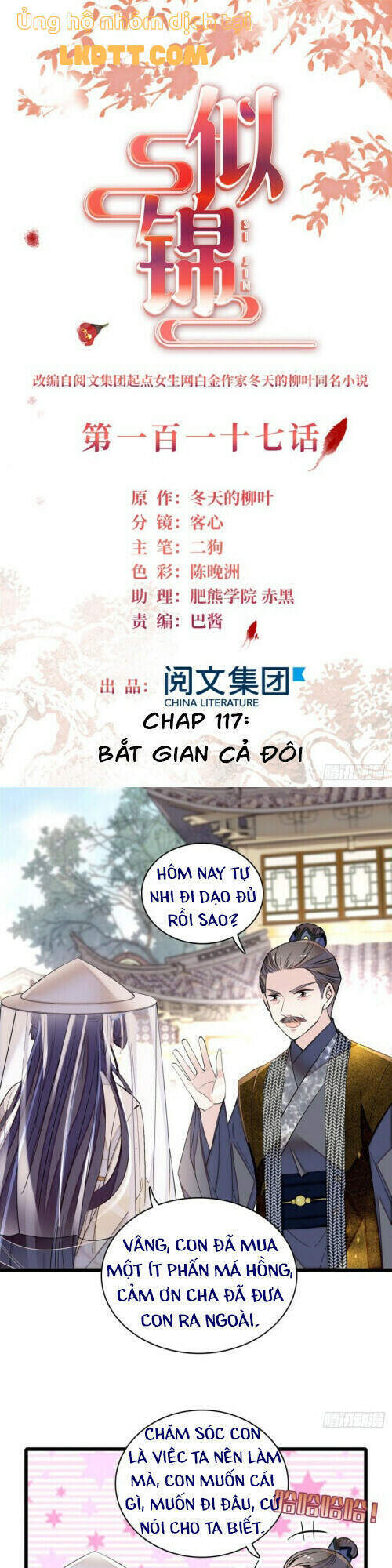 Tự Cẩm Chap 117 - Next Chap 118