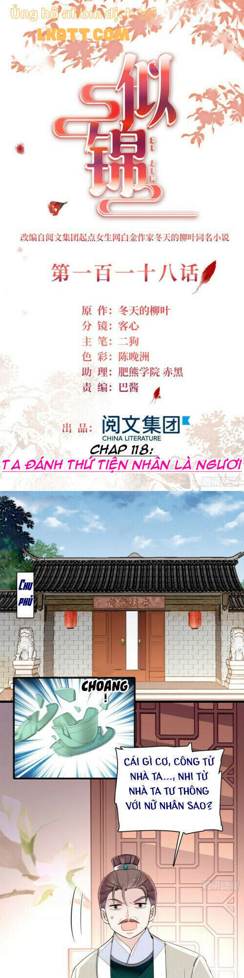 Tự Cẩm Chap 118 - Next Chap 119