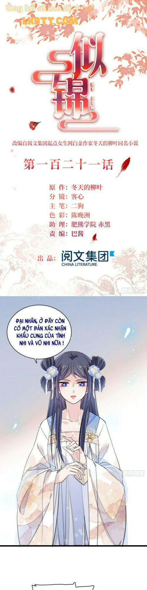 Tự Cẩm Chap 121 - Next Chap 122