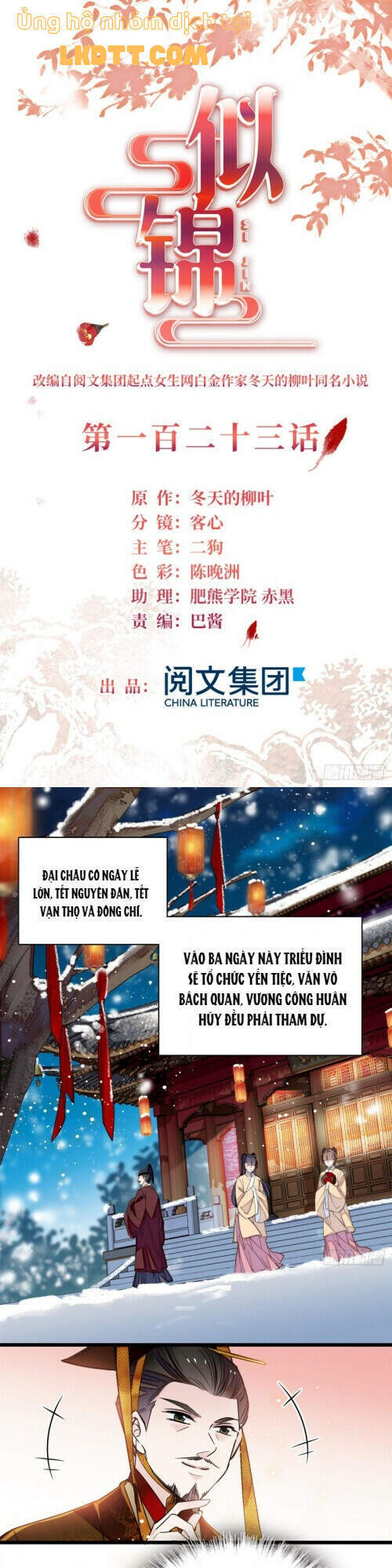 Tự Cẩm Chap 123 - Next Chap 124