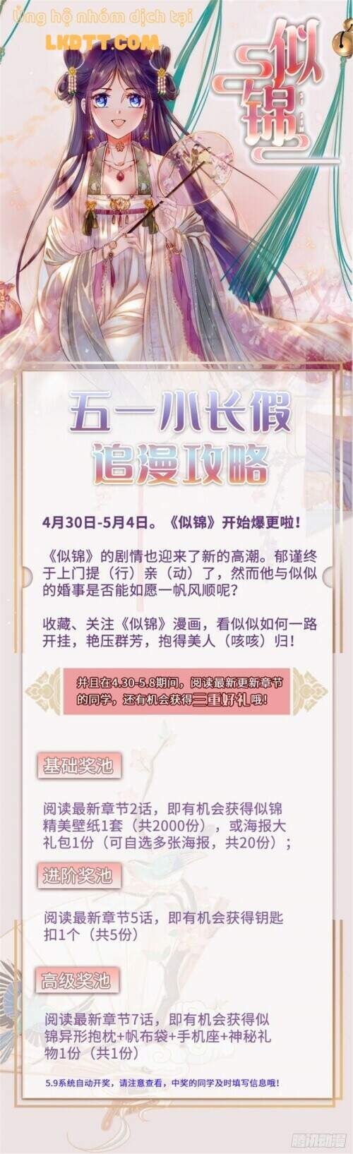 Tự Cẩm Chap 123 - Next Chap 124