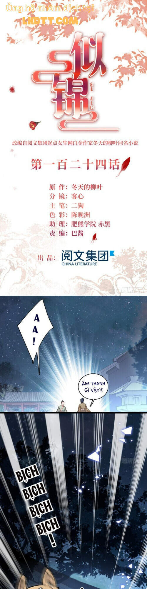 Tự Cẩm Chap 124 - Next Chap 125