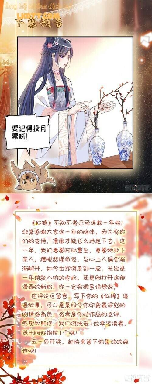 Tự Cẩm Chap 124 - Next Chap 125