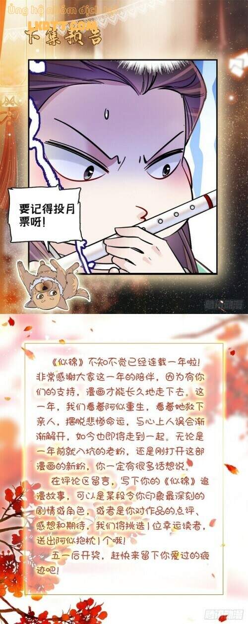 Tự Cẩm Chap 125 - Next Chap 126