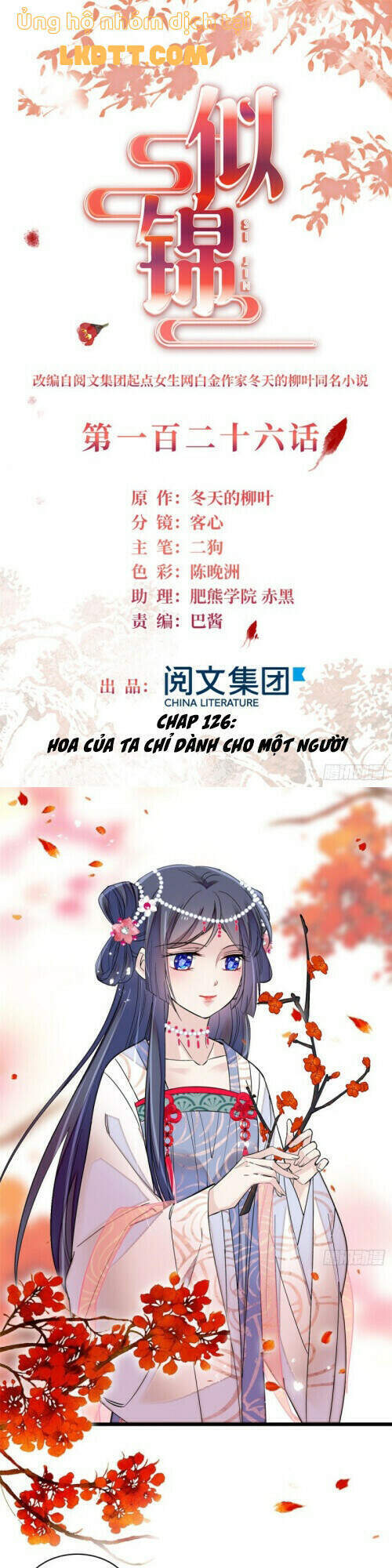 Tự Cẩm Chap 126 - Next Chap 127
