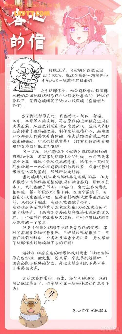 Tự Cẩm Chap 129 - Next Chap 130