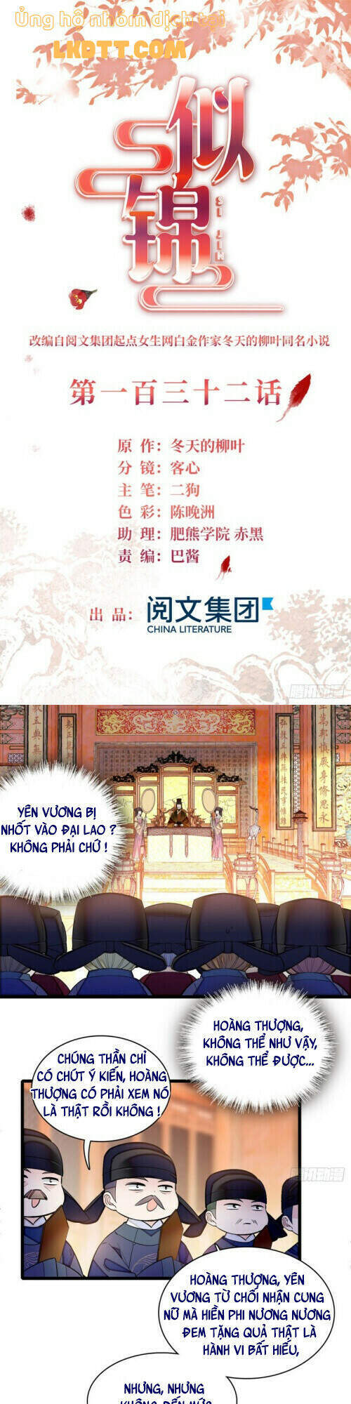 Tự Cẩm Chap 132 - Next Chap 133