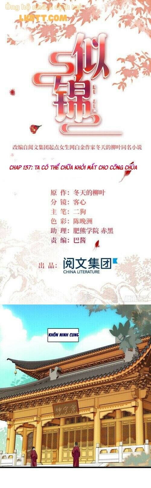 Tự Cẩm Chap 137 - Next Chap 138