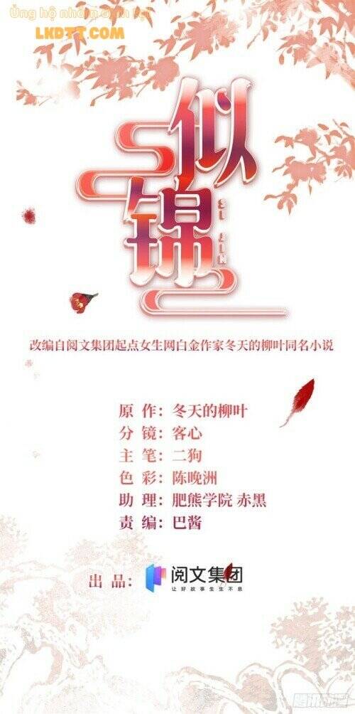 Tự Cẩm Chap 143 - Next Chap 144