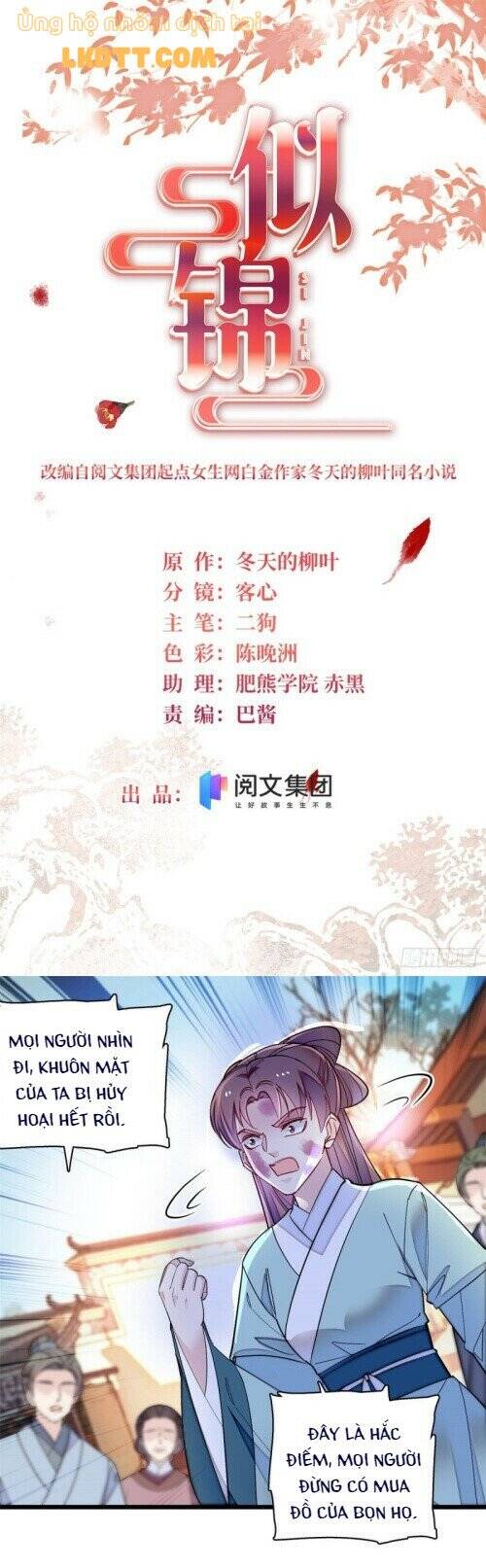 Tự Cẩm Chap 147 - Next Chap 148