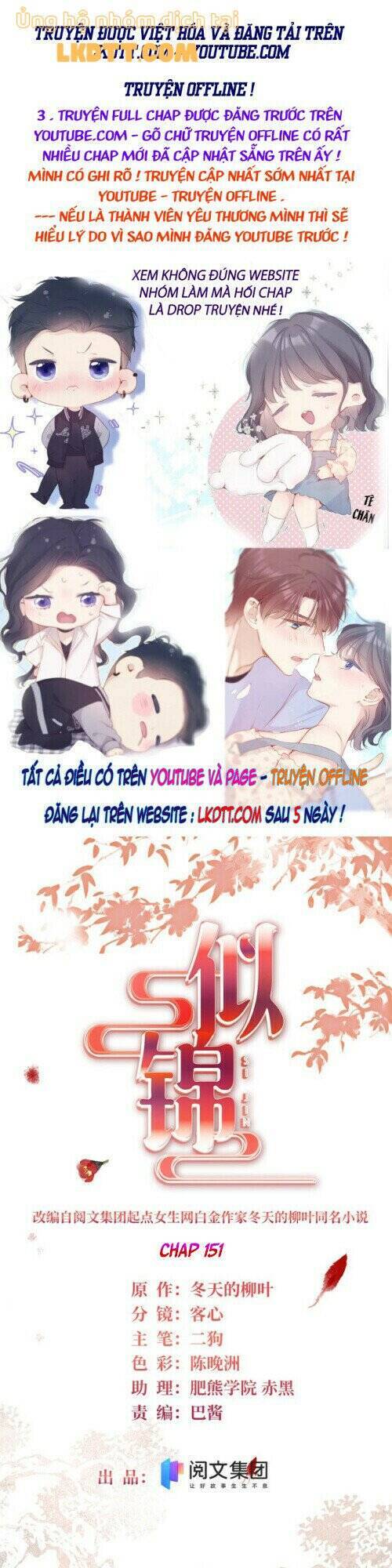 Tự Cẩm Chap 151 - Next Chap 152