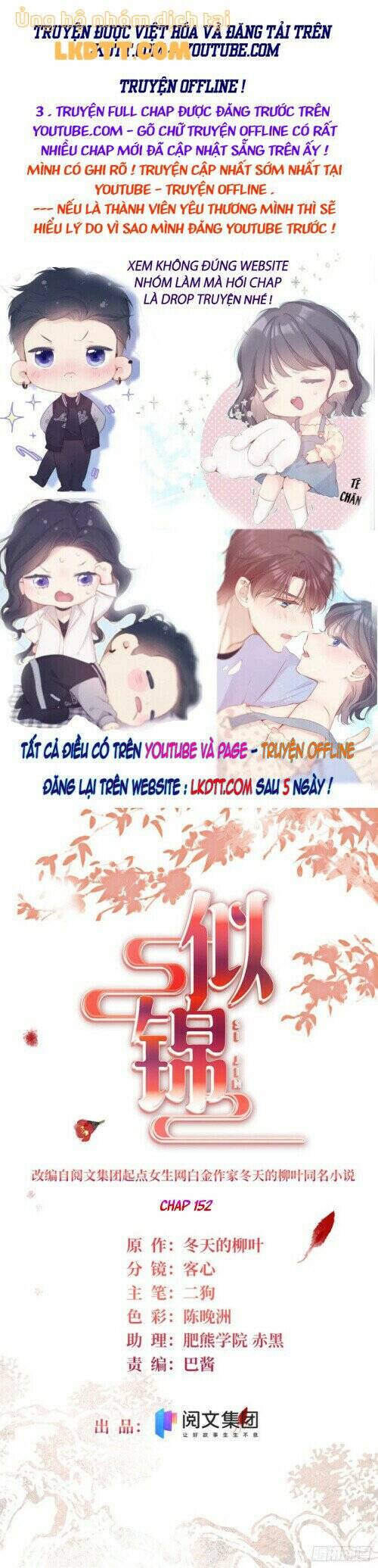 Tự Cẩm Chap 152 - Next Chap 153