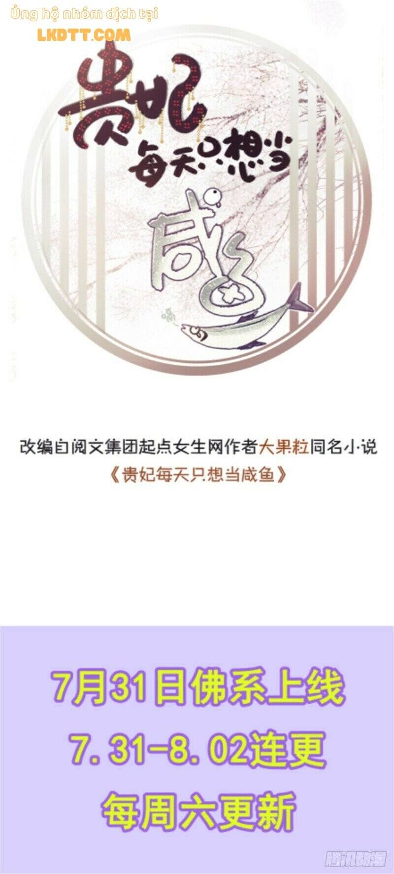 Tự Cẩm Chap 153 - Next Chap 154