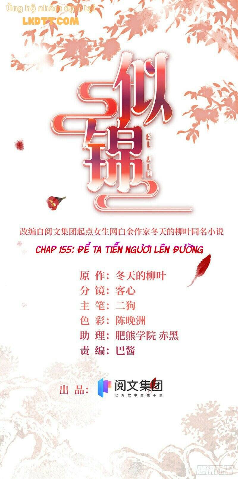 Tự Cẩm Chap 155 - Next Chap 156