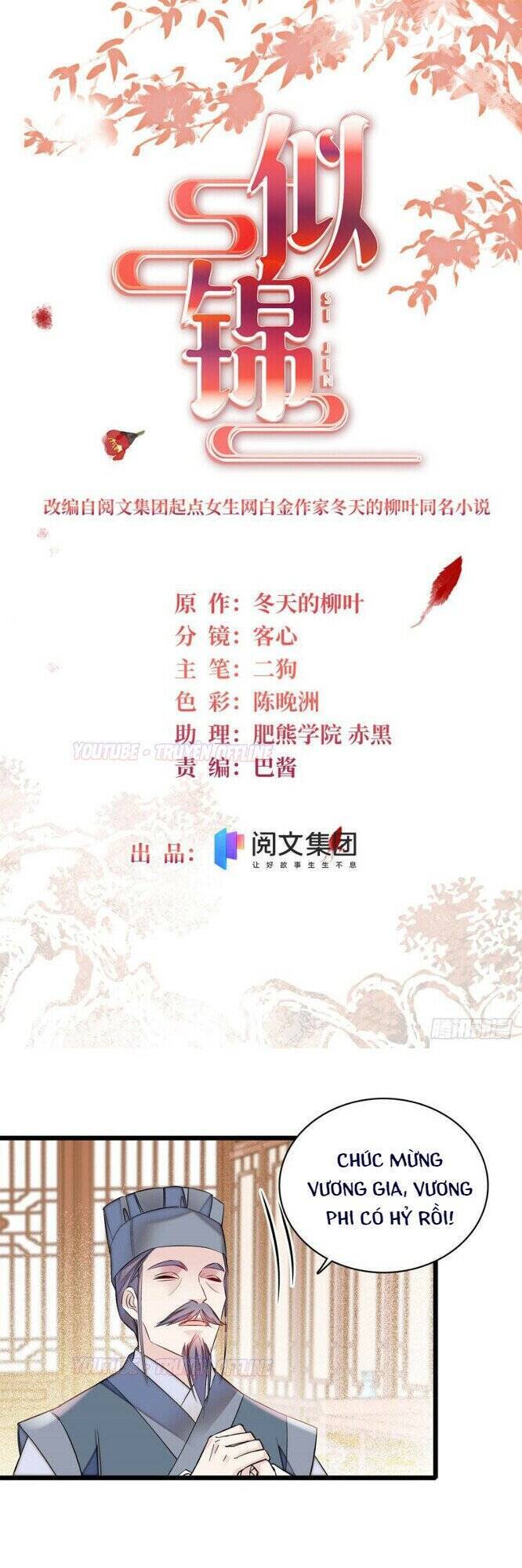 Tự Cẩm Chap 167 - Next Chap 168