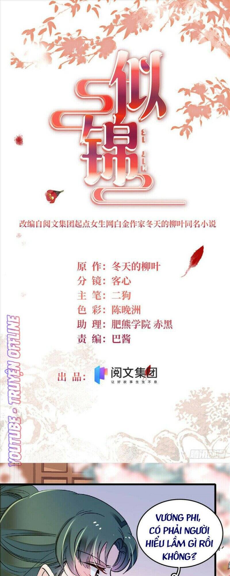 Tự Cẩm Chap 171 - Next Chap 172