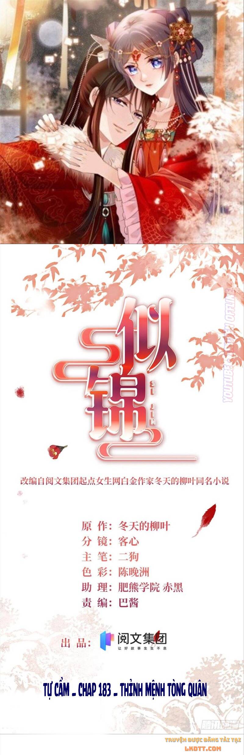 Tự Cẩm Chap 183 - Next Chap 184