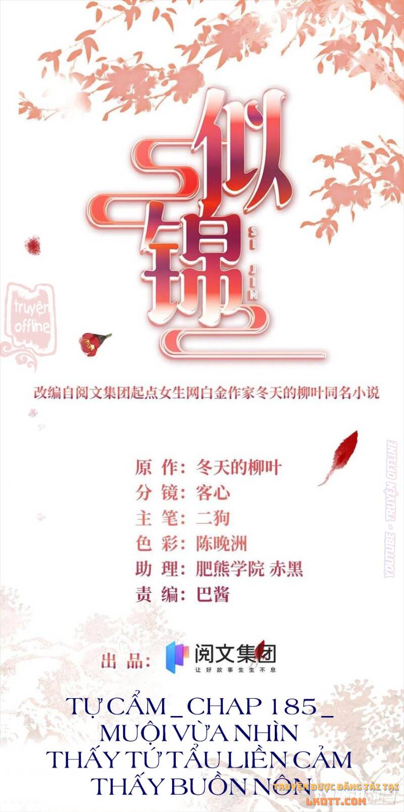 Tự Cẩm Chap 185 - Next Chap 186