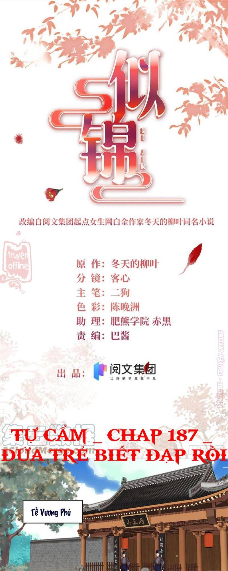 Tự Cẩm Chap 187 - Next Chap 188