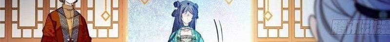 Tự Cẩm Chap 19 - Next Chap 20