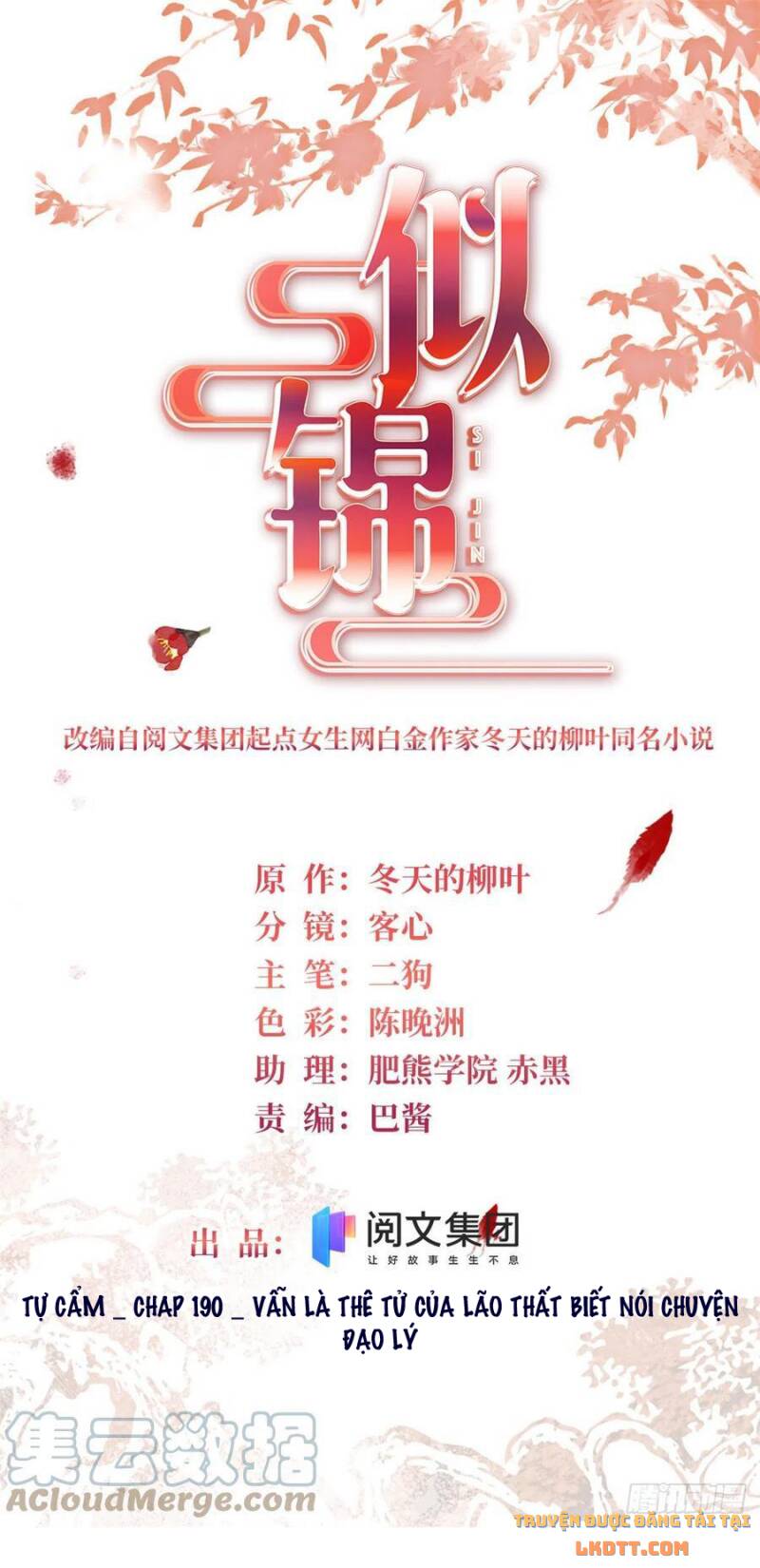 Tự Cẩm Chap 190 - Next Chap 191