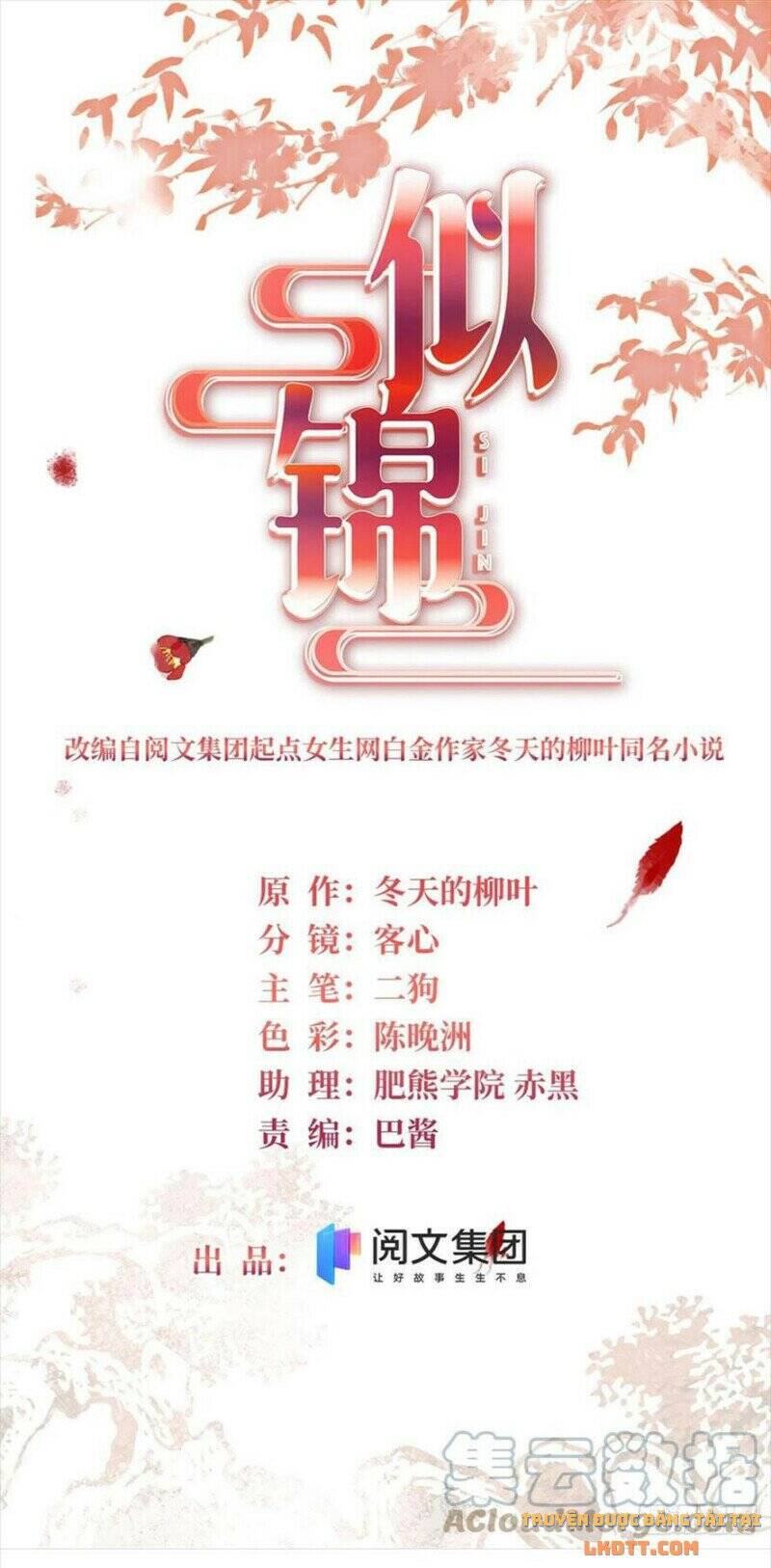 Tự Cẩm Chap 191 - Next Chap 192