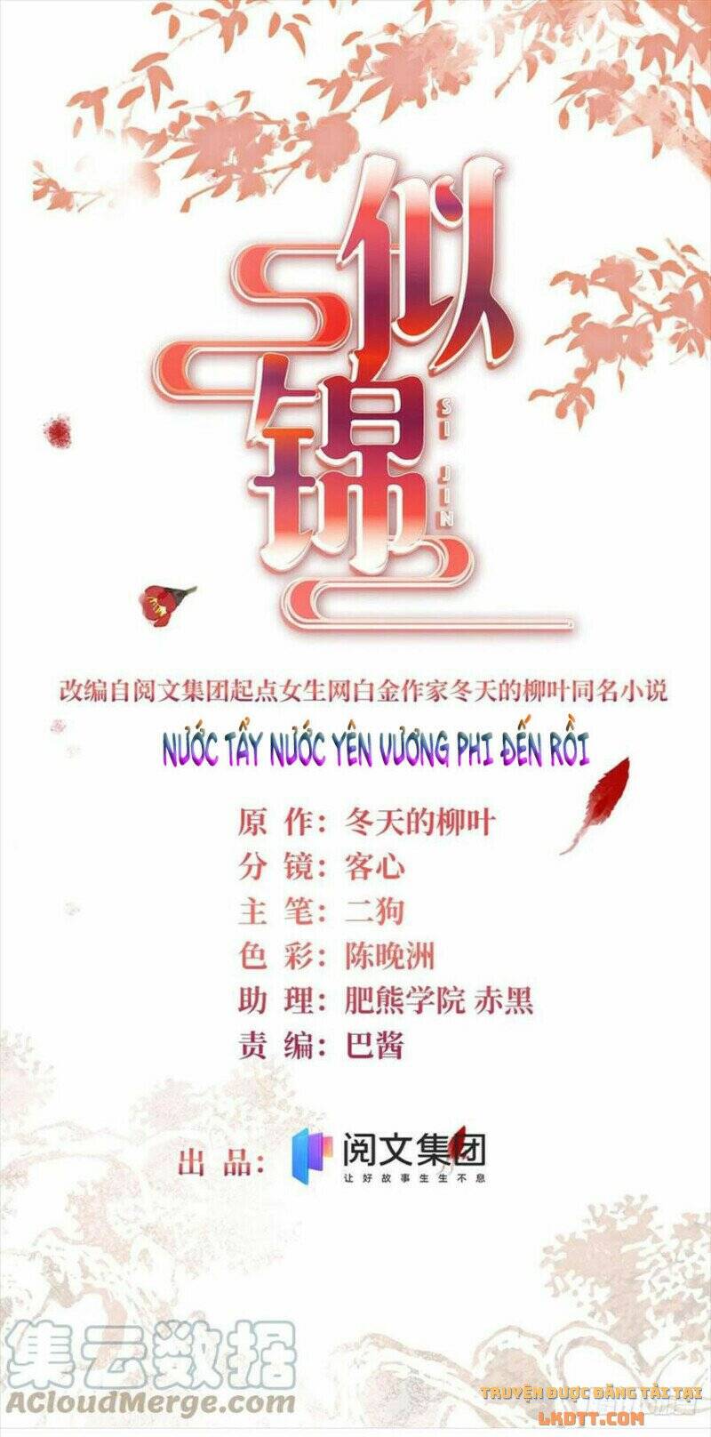Tự Cẩm Chap 193 - Next Chap 194