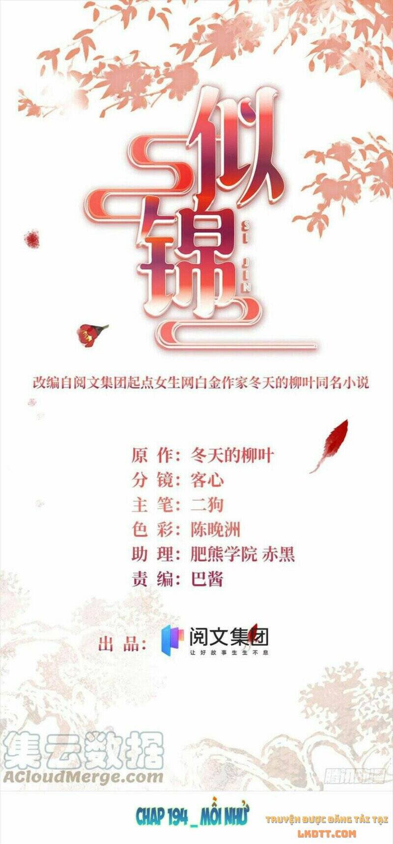 Tự Cẩm Chap 194 - Next Chap 195