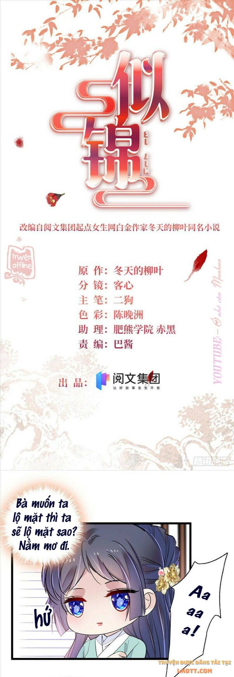 Tự Cẩm Chap 199 - Next Chap 200