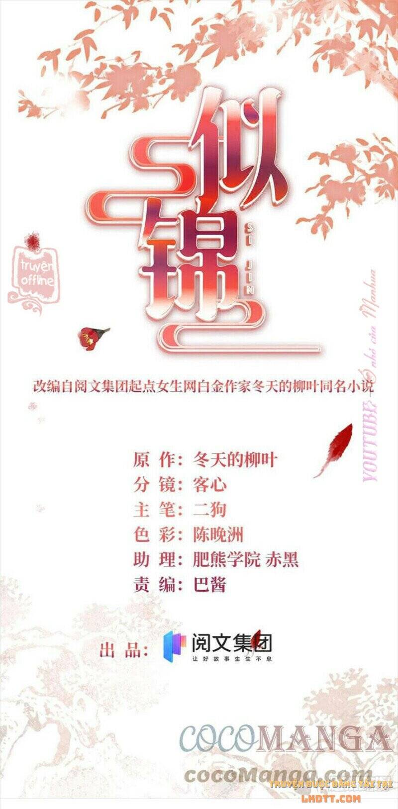 Tự Cẩm Chap 201 - Next Chap 202