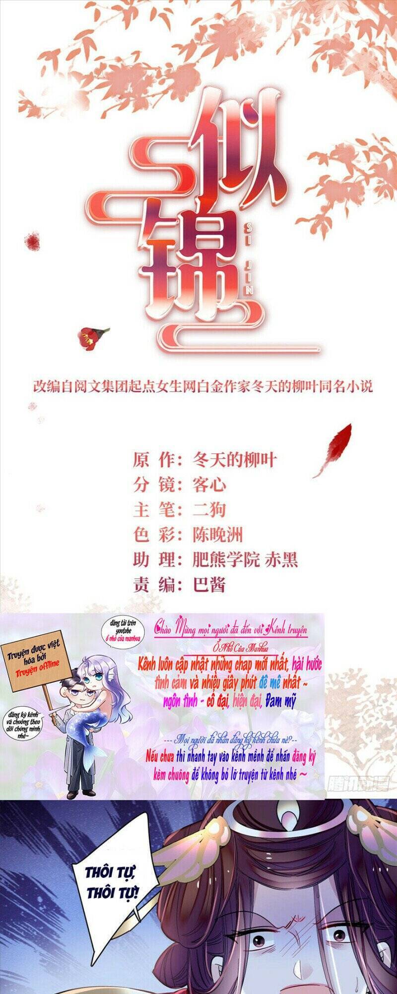 Tự Cẩm Chap 202 - Next Chap 203