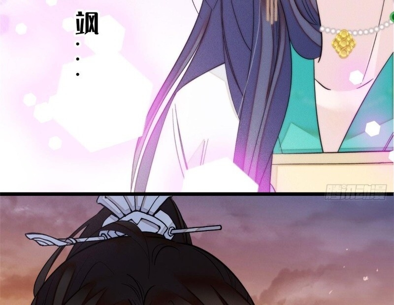 Tự Cẩm Chap 25 - Next Chap 26