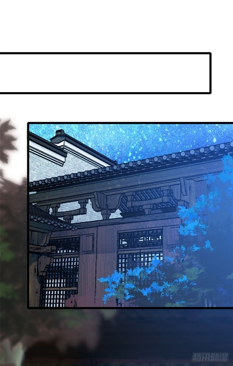 Tự Cẩm Chap 26 - Next Chap 27
