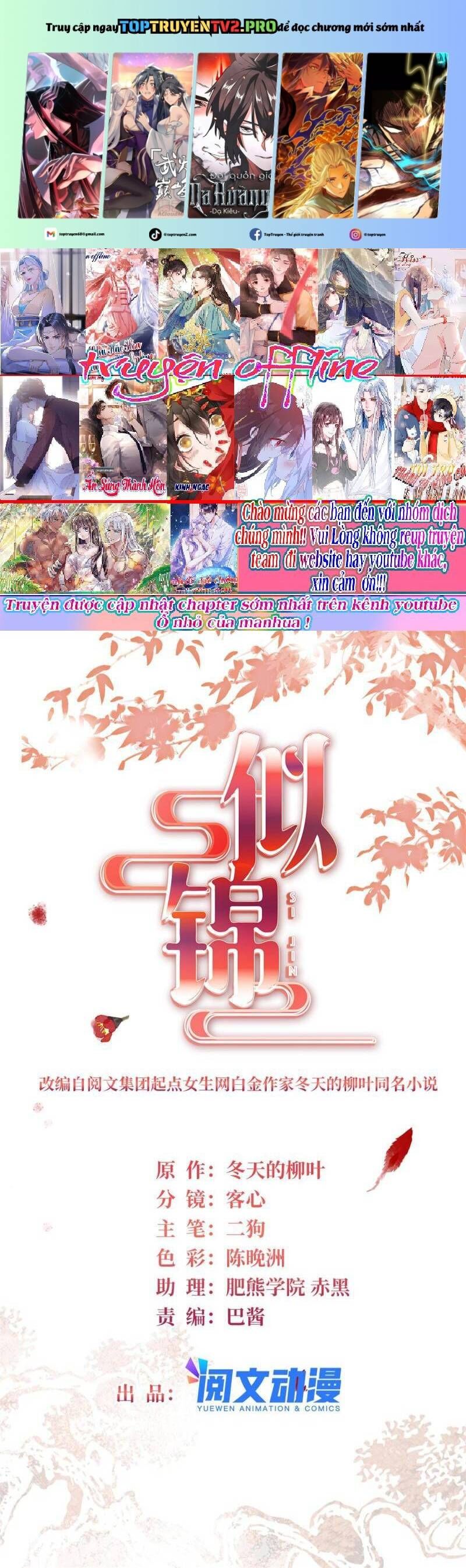 Tự Cẩm Chap 297 - Next Chap 298