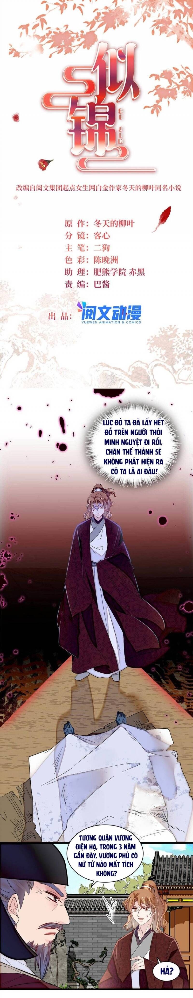 Tự Cẩm Chap 332 - Next Chap 333