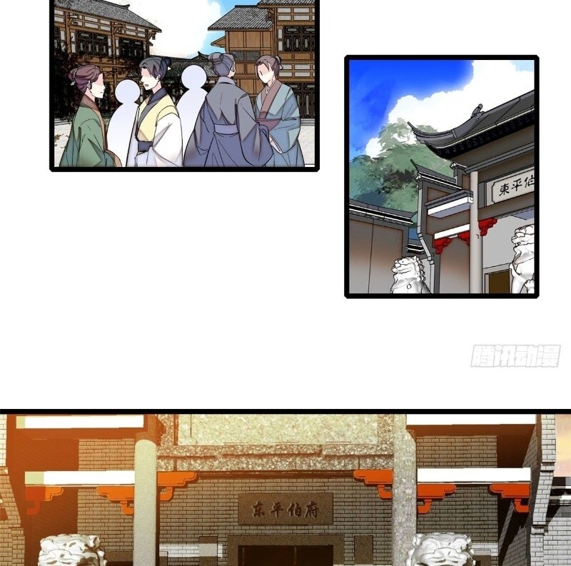 Tự Cẩm Chap 39 - Next Chap 40