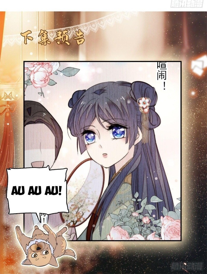 Tự Cẩm Chap 50 - Next Chap 51