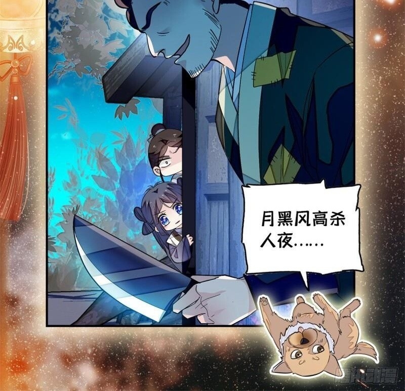 Tự Cẩm Chap 52 - Next Chap 53