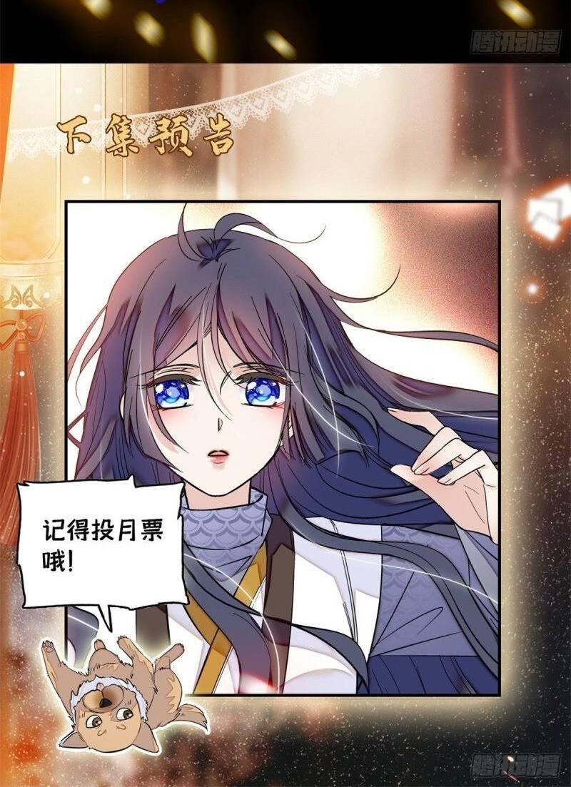 Tự Cẩm Chap 53 - Next Chap 54