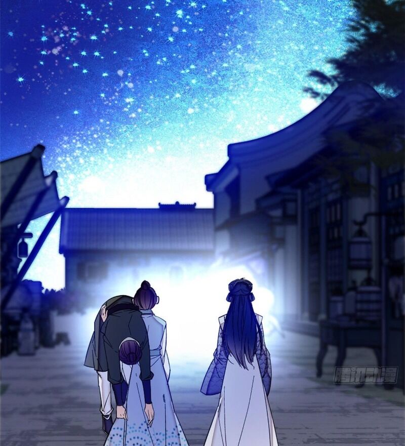 Tự Cẩm Chap 55 - Next Chap 56