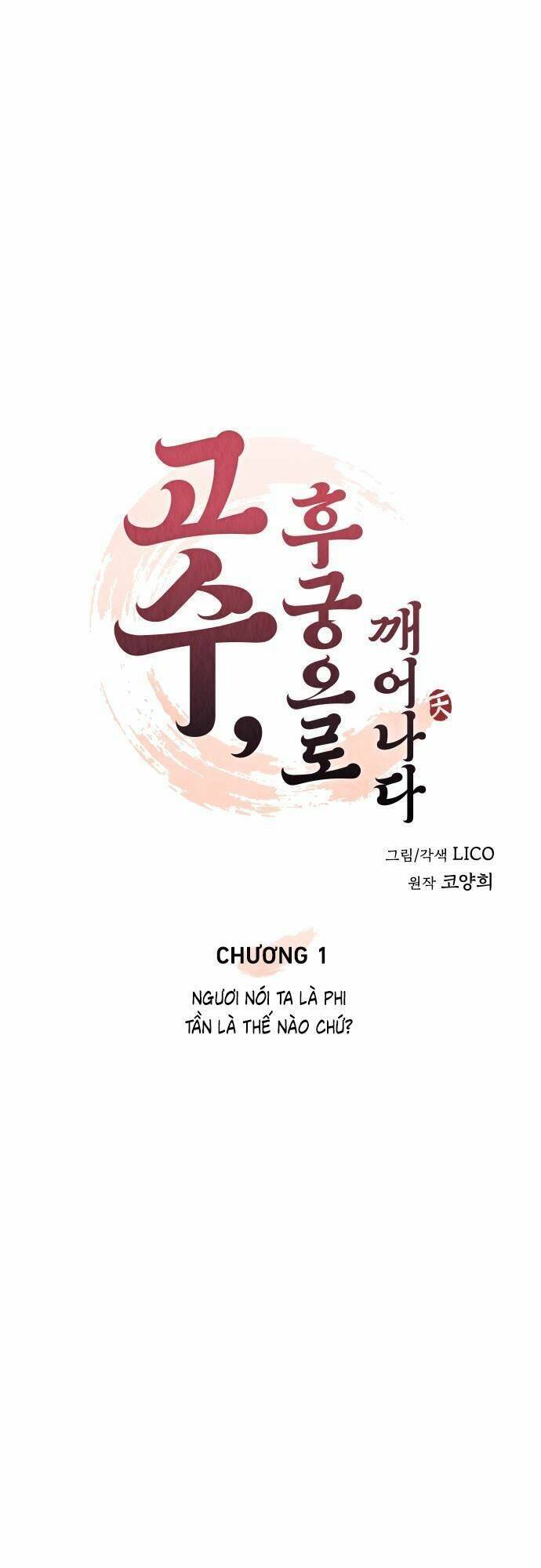 Từ Cao Thủ Trở Thành Phi Tần Chap 1 - Next Chap 2